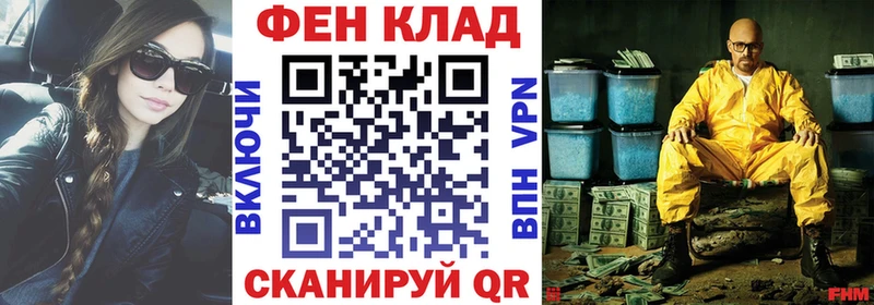 АМФ 98%  где купить   Абдулино 