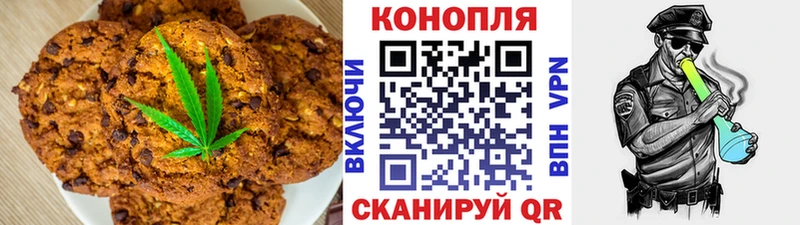 где продают Абдулино Еда ТГК марихуана