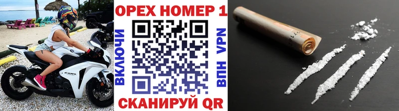 КОКАИН Эквадор  Абдулино 