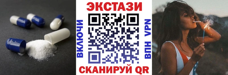 Экстази MDMA  Абдулино 