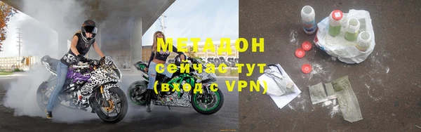 гидропоника Абаза