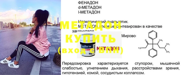 каннабис Пестово
