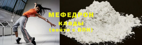 гидропоника Абаза