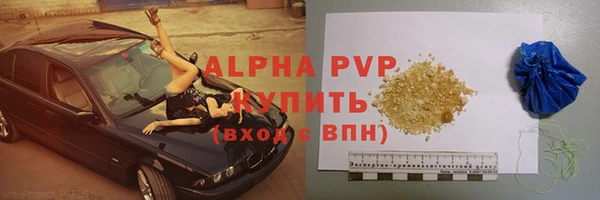 mdpv Пересвет