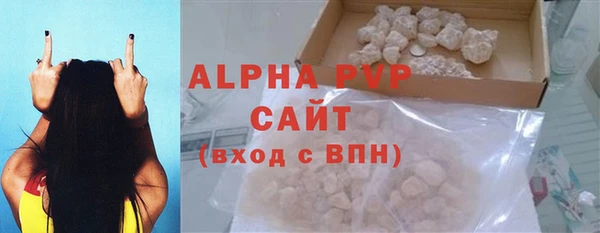 альфа пвп Переславль-Залесский
