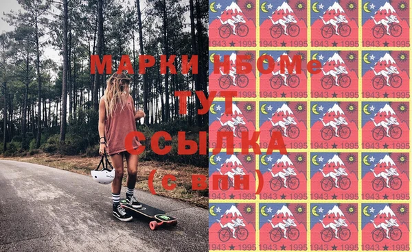 spice Абинск
