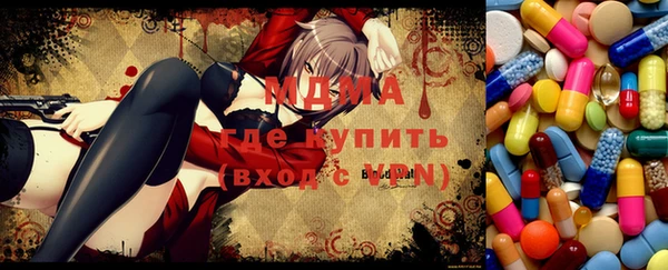альфа пвп Переславль-Залесский