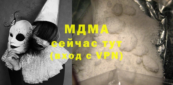 каннабис Пестово