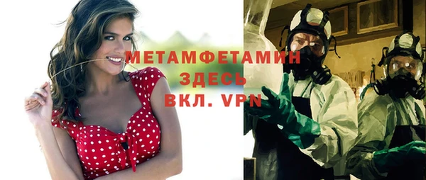 прущие крисы Абдулино