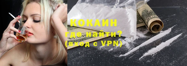 spice Абинск