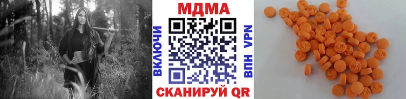 MDMA кристаллы  купить наркоту  Абдулино 