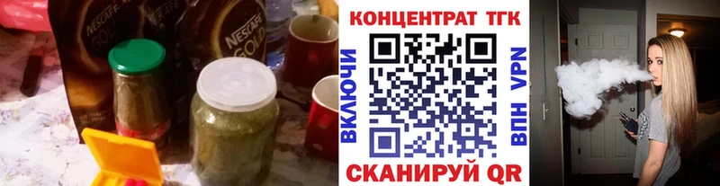ТГК вейп ссылка на мегу tor Абдулино